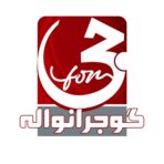 G for Gujranwala